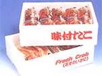 魚を入れる箱