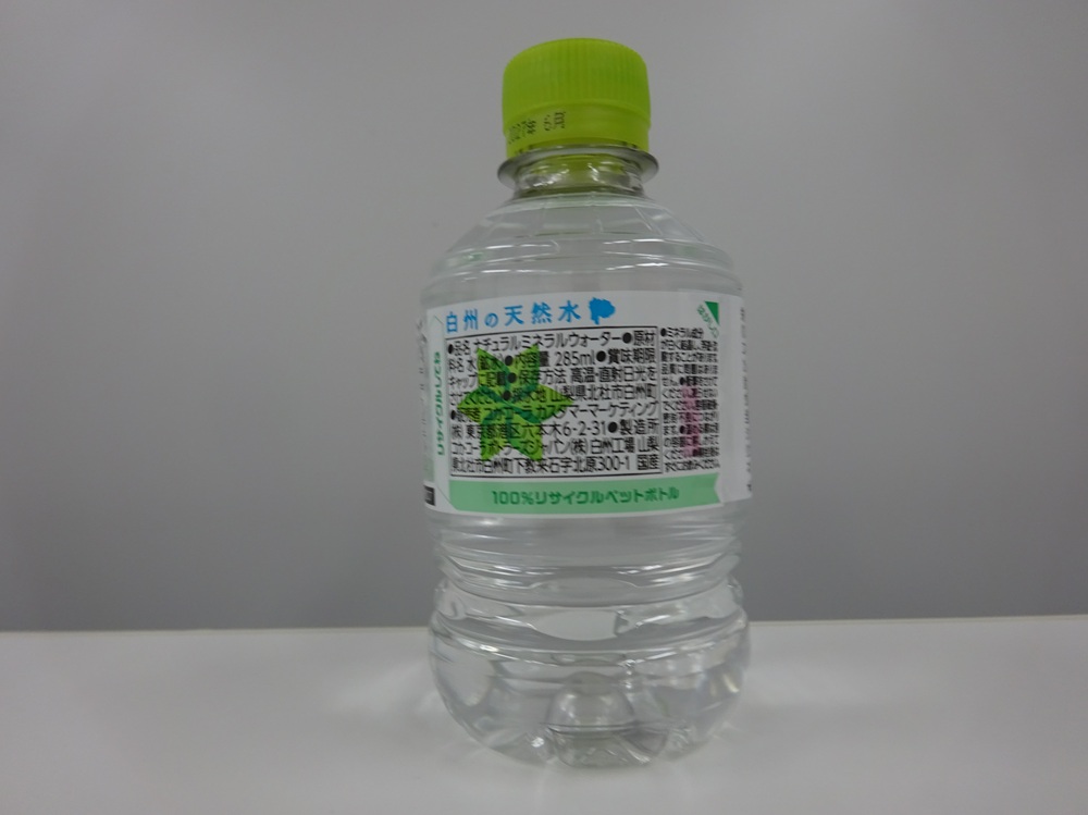 知らず知らずのうちに使っているPETボトルのリサイクル製品