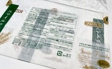 ポリプロピレンってどんなプラスチック？やさしく解説します！